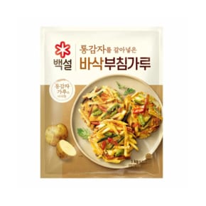 바삭 부침가루 1kg