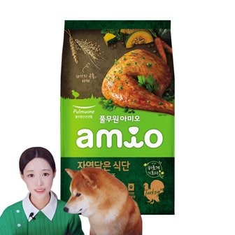 풀무원 아미오 독 자연담은식단 사료 행복가득칠면조 1.8kg