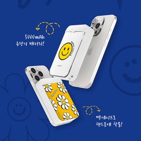 썸머데이지 스마일 꽃 디자인 휴대폰 맥세이프 카드포켓 휴대용 핸드폰 보조배터리 5000mAh
