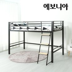 릴리퍼트 성인벙커침대 좌식 철재벙커침대 기본형 프레임(매트제외)