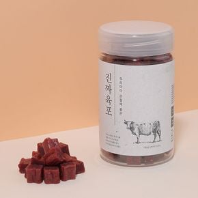 진짜육포 소고기 180g