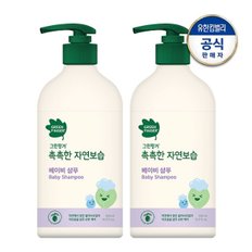 촉촉한 자연보습 대용량 샴푸 500ml x 2개