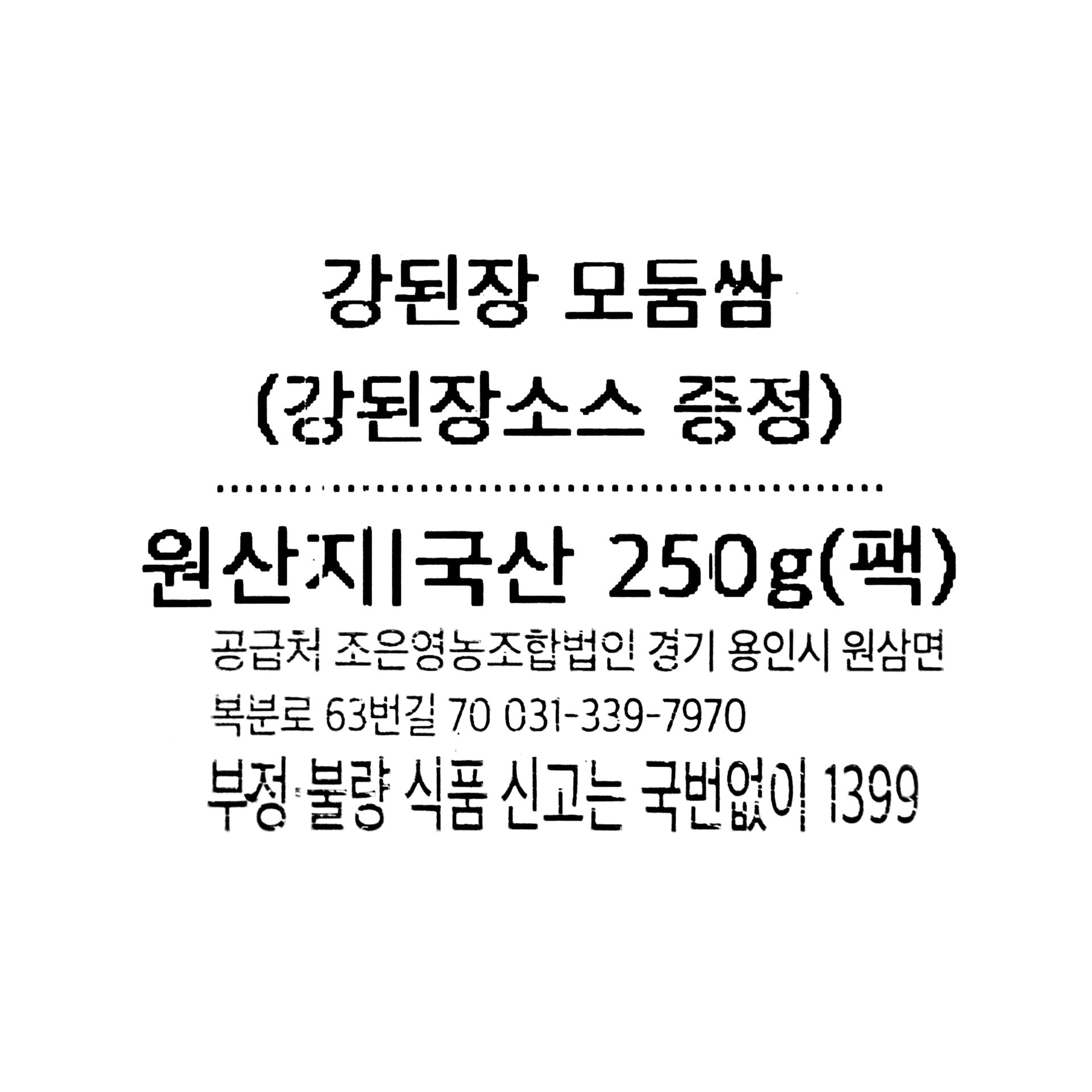 품질표시이미지1