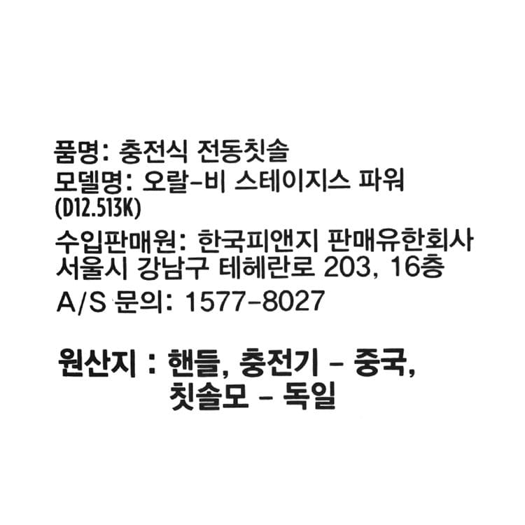 품질표시이미지1