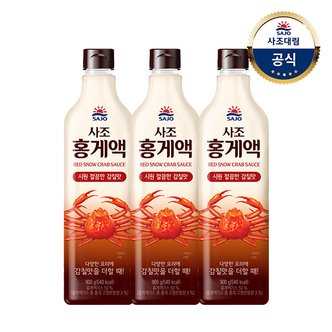 대림선 [사조대림] 홍게액 900g x3개