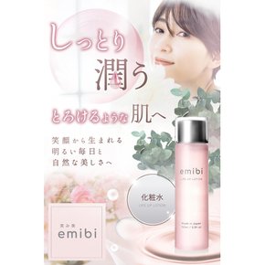 emibi LIFE UP LOTION 150ml emibi(에미비) 화장수 마치 미용액 보습 효과로 촉촉하게