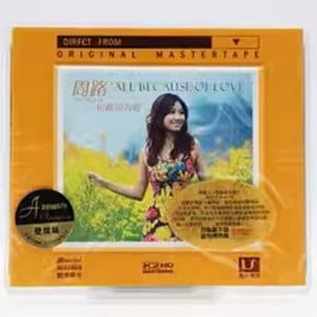 [CD]Zhou Lu (周路) - All Because Of Love (一切都是) (K2-Hd Mastering Cd) / 저우 루 (周路) - 올 비커즈 어브 러브 (一切都是) (K2-Hd 마스터링 Cd)