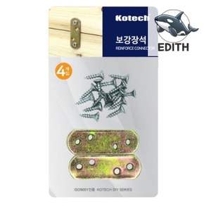 목재 가구 보강용 나사 포함 강력 연결소재
