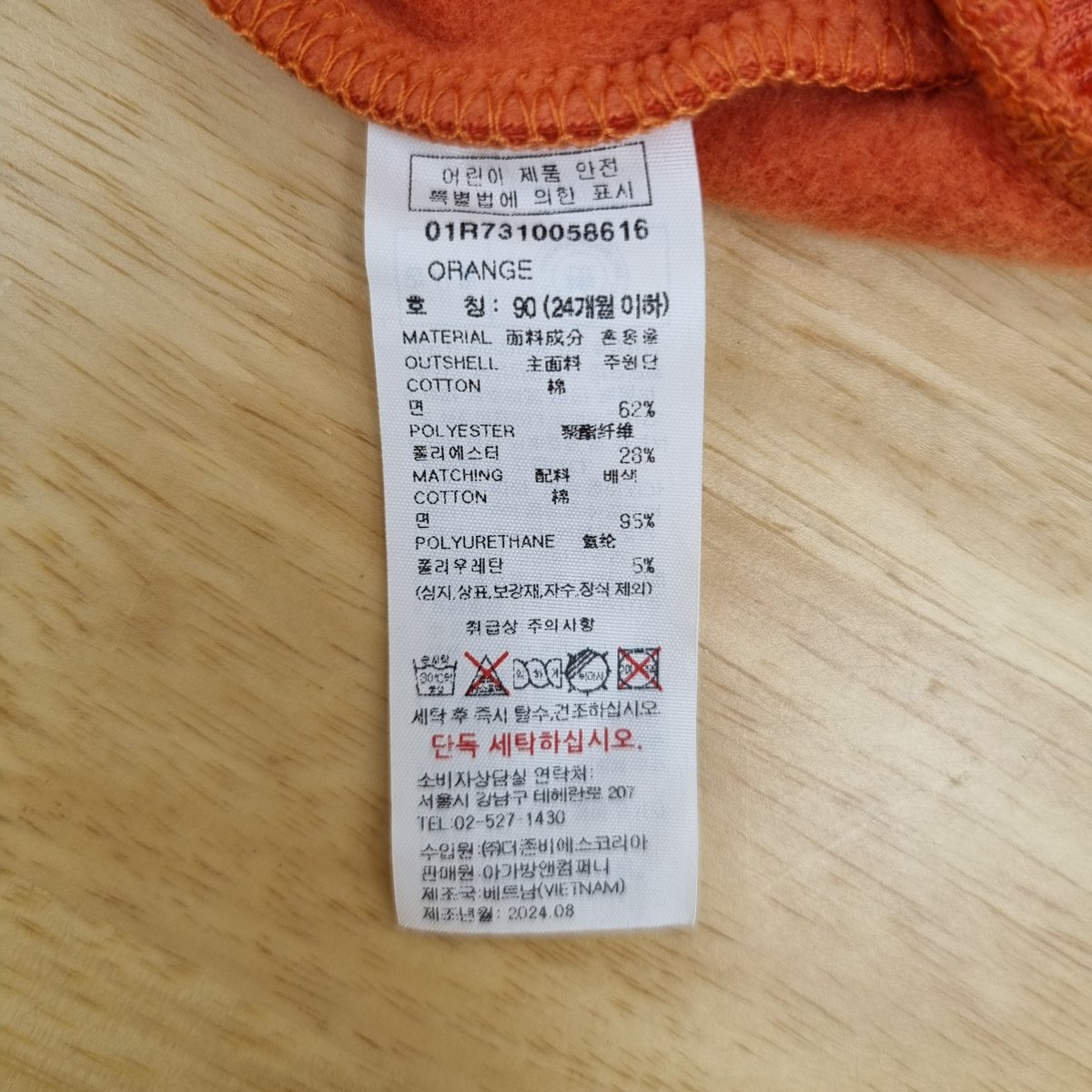 상품 이미지8
