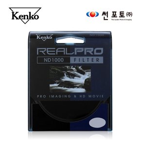 [썬포토정품] 겐코 kenko REALPRO ND1000 72mm 카메라 렌즈필터