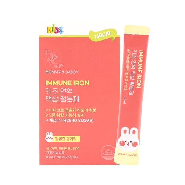 어린이 면역 액상 철분제 아기 철분 영양제