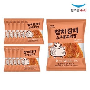 참치김치 구운주먹밥 100g x 12개