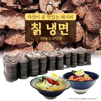 제이큐 JO 하남이조 칡냉면 냉면사리 2kg 10인분