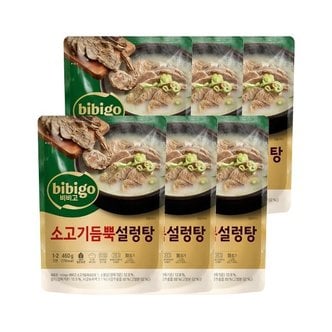 CJ제일제당 비비고 소고기 듬뿍 설렁탕 460g x6개