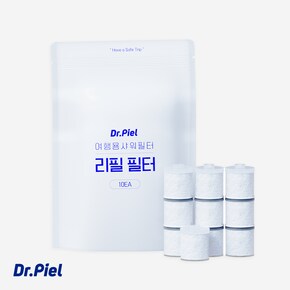 여행용 샤워필터 전용 일반형 리필필터 10EA (본품 미포함)