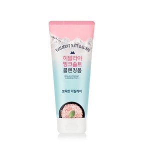 벨먼 스파 핑크솔트 모이스처폼 200ML