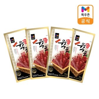 목우촌 쇠고기 육포200g(50g x4입)