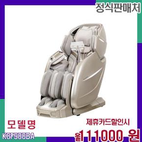 생체감지 골든이글 바이오 안마의자 K8F900BA 60개월 128000