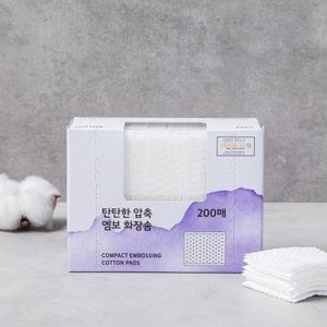 JAJU 탄탄한 압축 엠보 화장솜 200P