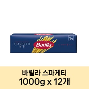 [박스구매] 바릴라 스파게티 (5호) 1000g x 12