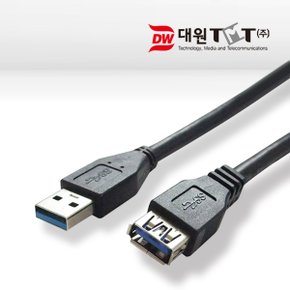 USB 3.0 연장 케이블(암-수) 1.5M