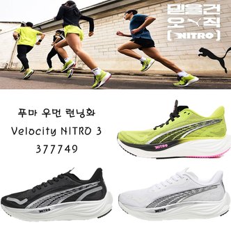 푸마 우먼 런닝화 벨로시티 나이트로 3 Velocity NITRO 377749