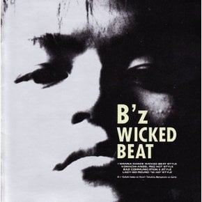 BZ WICKED BEAT (비즈 위키드 비트) 중고CD