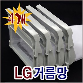 엘지 세탁기 거름망/WF-KV100/WF-KV101/WF-J60L