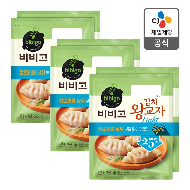 칼로리를 라이트하게!][Cj직배송] 비비고 김치왕교자 라이트 455G*2입 X 3개, 이마트몰, 당신과 가장 가까운 이마트