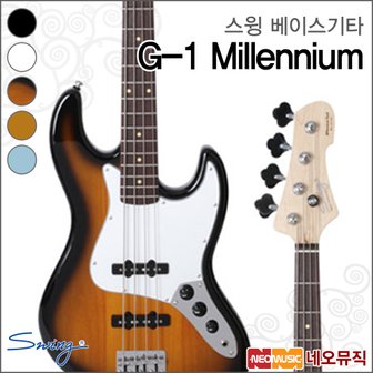 Swing 스윙 베이스 기타 SWING Bass Guitar G-1 Millennium