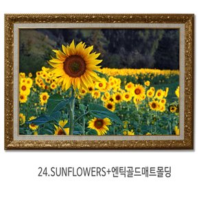 대형해바라기사진액자 행운벽걸이액자 24.SUNFLOWERS