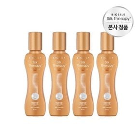 실크테라피 인리치드 액션 수프림 에센스 60ml x 4개