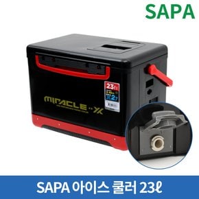 싸파 아이스박스 23L SIC-B023HE 쿨러 낚시 캠핑 레져 낚시박스