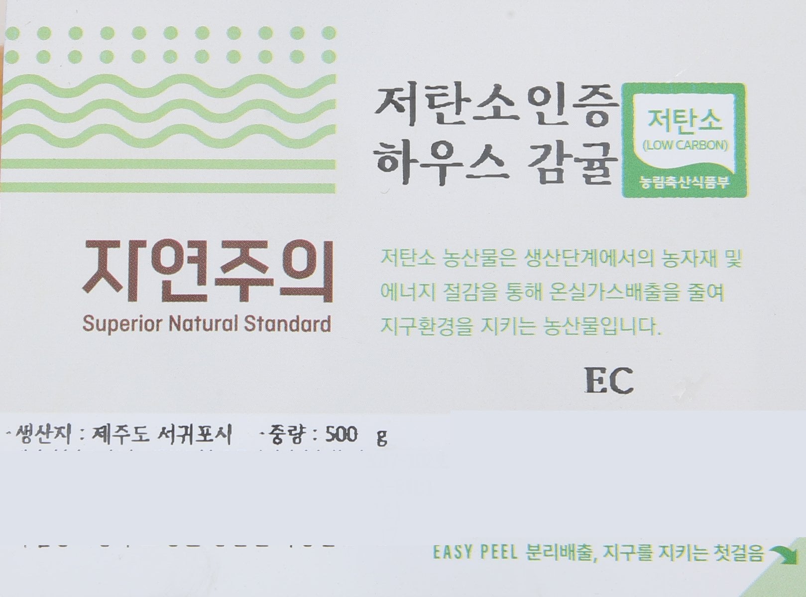 품질표시이미지2