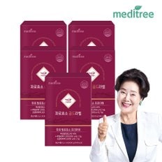 메디트리 파로 효소 골드라벨 5박스 (150포) 100만 역가수치 이탈리아 발효 곡물 소화