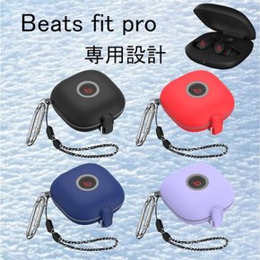 Beats fit pro 보호 커버와 호환됩니다 TPU 미리터리 셸 보안 잠금 커