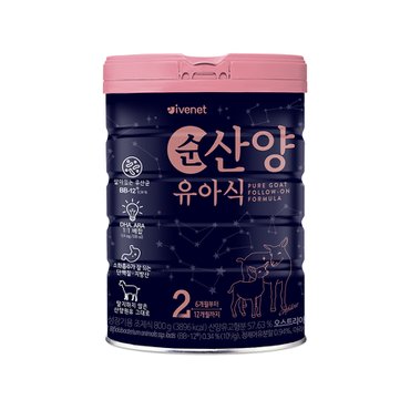 아이배냇 순산양유아식 2단계 800g