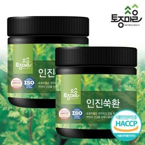 HACCP인증 국산 인진쑥환 280g X 2개