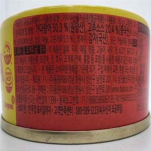 상품이미지2