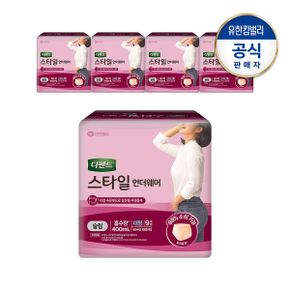 여성 스타일 언더웨어 라이트핏 대9PX5팩_P360696343