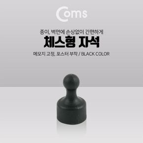 Coms 메모지 고정 자석(체스형) Black마그네틱