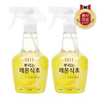 엘지생활건강 세이프 뿌리는 레몬식초 400ml X 2개