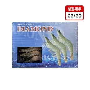 다이아몬드 냉동 흰다리 새우 26/30 500g 냉동
