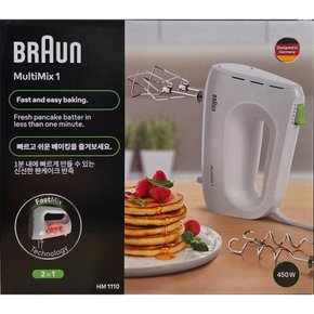 브라운 핸드믹서 멀티믹스 HM1110WH 거품기 휘핑기 믹싱기 우유거품기