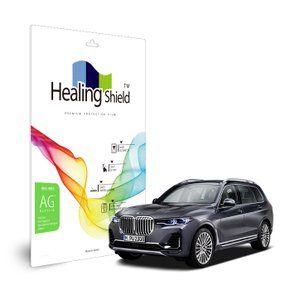 BMW X7 2019 리어모니터 13형 저반사 지문방지 액정보호필름