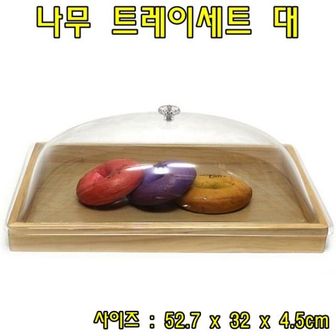 제이큐 나무 트레이세트 大 기본막힘형 나무트레이