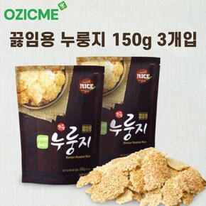 끓여먹는 구수한 누룽지  150g 봉지 10개입 성찬식품