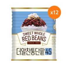 더알찬통단팥(캔)850g X 12개(1박스)  /무료배송