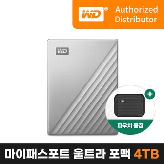 웨스턴디지털 [WD공식수입원]WD My Passport Ultra for MAC 4TB / USB-C 타입지원 / 2019 신제품