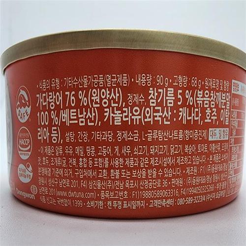 상품이미지2